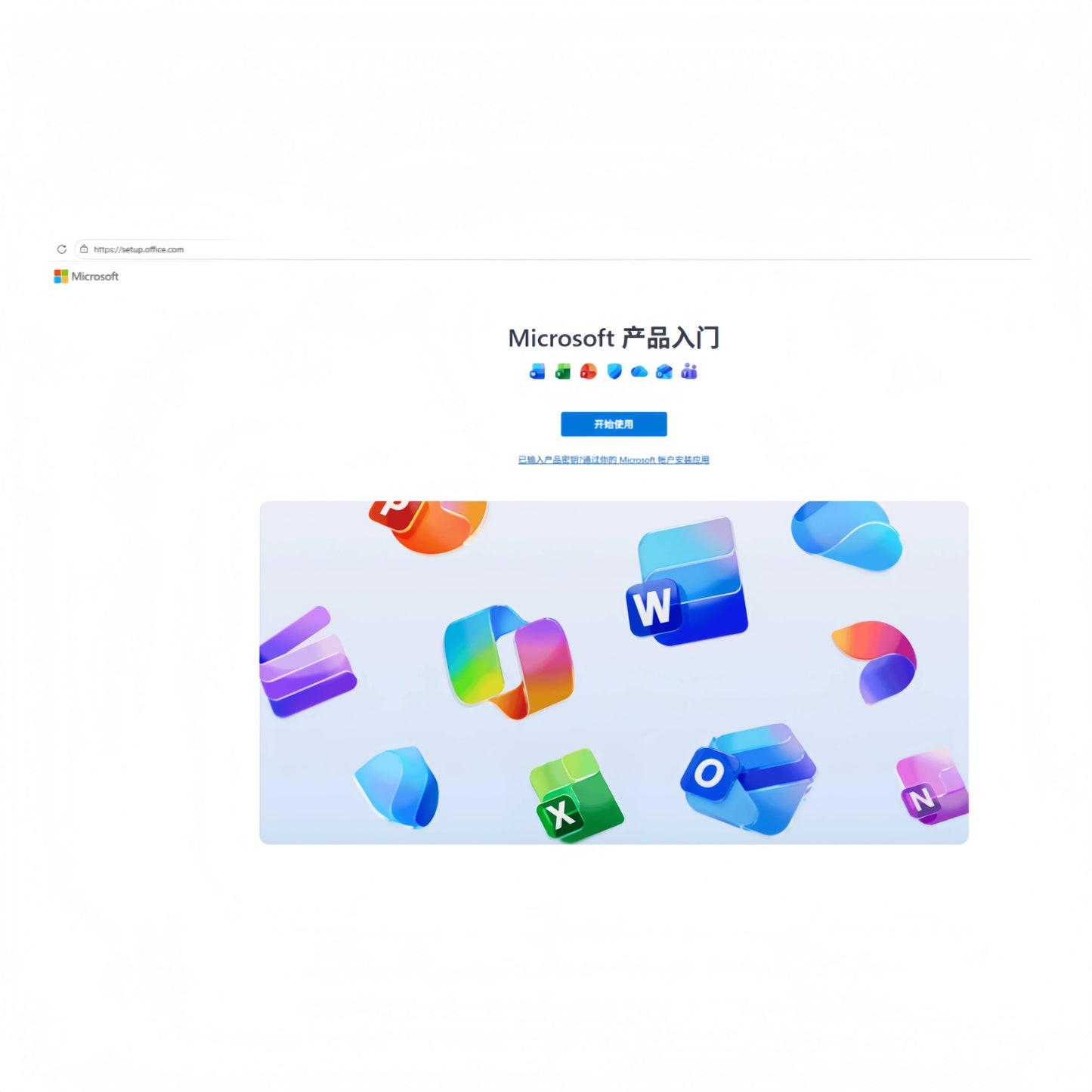 Office 2024 Home Retail Boxed Edition Online Activation Global Lifetime License Binding Key for MAC/PC English