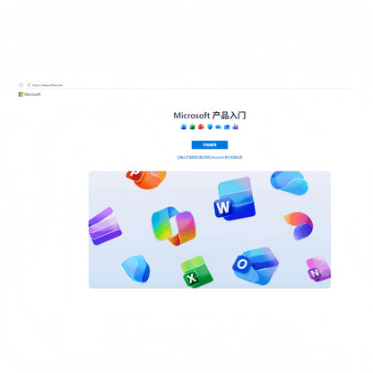 Office 2024 Home Retail Boxed Edition Online Activation Global Lifetime License Binding Key for MAC/PC English