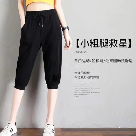 Summer Thin Large Size Cropped Pants for Women 100kg Plus Size Plus Fat Plus Size Loose Slimming Look Harem Sports Pants for Women