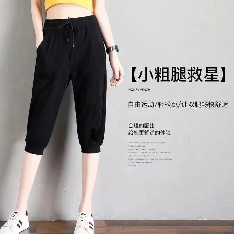 Summer Thin Large Size Cropped Pants for Women 100kg Plus Size Plus Fat Plus Size Loose Slimming Look Harem Sports Pants for Women